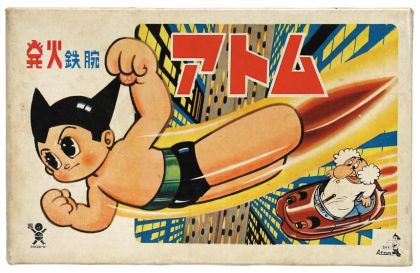 Bandai astro boy box.jpg