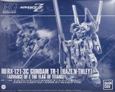 HGUC Gundam TR-1 -Haze'n-thley-.jpg