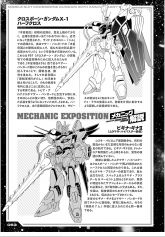 X1半覆式.jpg