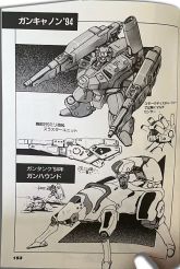 松浦钢加农94.jpg