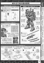 M132 m0003.JPG