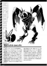 EMS-E01（2）.jpg