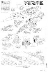 Baikal-class Technical Data and Design.jpg