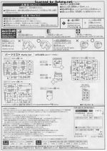 RX772Guncannon说明4.JPG