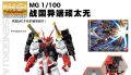 2020年2月13日 (四) 14:01版本的缩略图