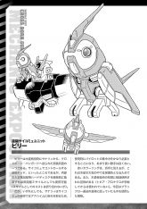 骷髅高达X13（3）.jpg