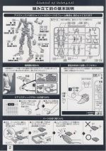 Rg05 m0002.JPG