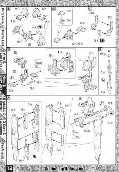 文件:M55 m0012.JPG