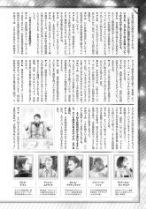 F90FF Monthly MS Vol 17 Pg 02.jpg