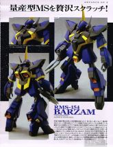 Barzam aoz2.jpg