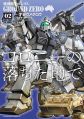 2021年12月26日 (日) 13:50版本的缩略图