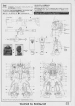 M113 mb0023.JPG