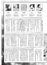 月刊MM36（2）.jpg