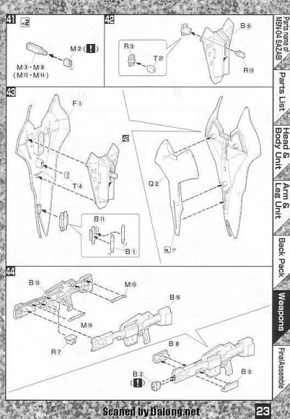 文件:M29 m0023.jpg