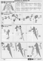 新生凤凰高达说明14.JPG