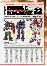 F90FF Monthly MS Vol 22 F90 Mars Zeon Edition Pg 01.jpg