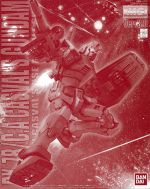 MG RX-78CA Casval Gundam Ver3.0 Boxart.jpg