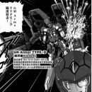 GN-010+GNR-001DGN装甲组模D型