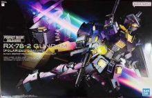 PGU RX-78-2 Gundam Polarized Coating Ver Boxart.jpg
