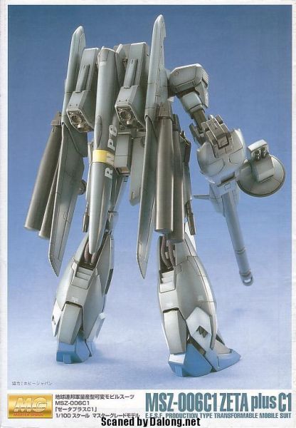 文件:M46 m0022.JPG