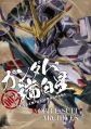 2020年6月20日 (六) 19:31版本的缩略图