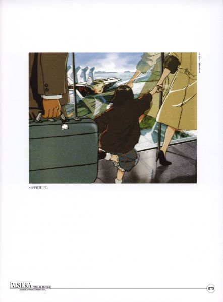 文件:P079 - 副本.jpg