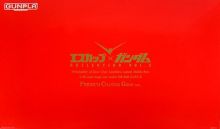 MSM Char Zaku Premium Coating Gold Boxart Small.jpg