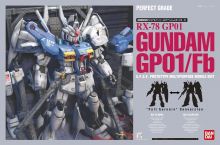 PG Gundam GP01Fb Boxart.jpg
