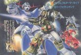 Gundam Full Armor Type.jpeg