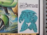 MSM-04G玖阿格改-1.jpeg