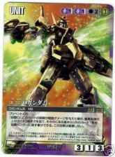 GN-000 0 Gundam.jpg