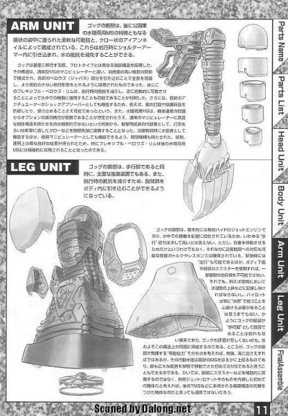 文件:M62 m0011.JPG