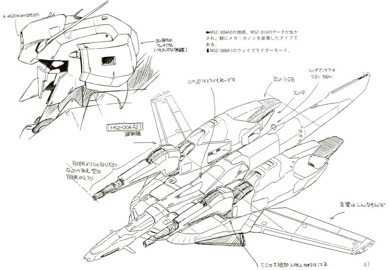 文件:Msz-006a2-gw2.jpg