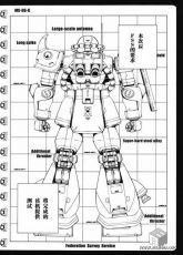 MS-06G-schema-back.jpg