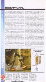 P01 im0007.JPG