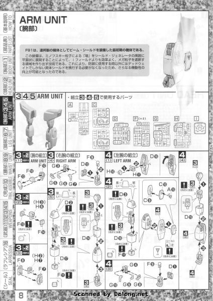 文件:M91 mb0008.JPG
