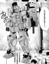 Gundam Amazing Red Warrior NEW ARMS.jpg