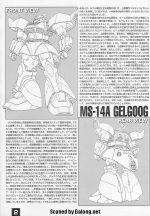 M11 m0002.JPG
