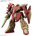HGUC Messer Type M01 Gawman official 1.jpg