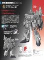 2025年3月1日 (六) 21:10版本的缩略图