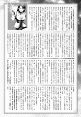 F90FF Monthly MS Vol 17 Pg 04.jpg