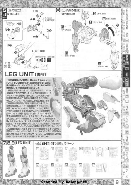 文件:M95 mb0001(9).JPG