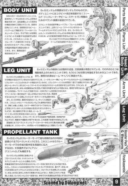 文件:M60 m0009.JPG