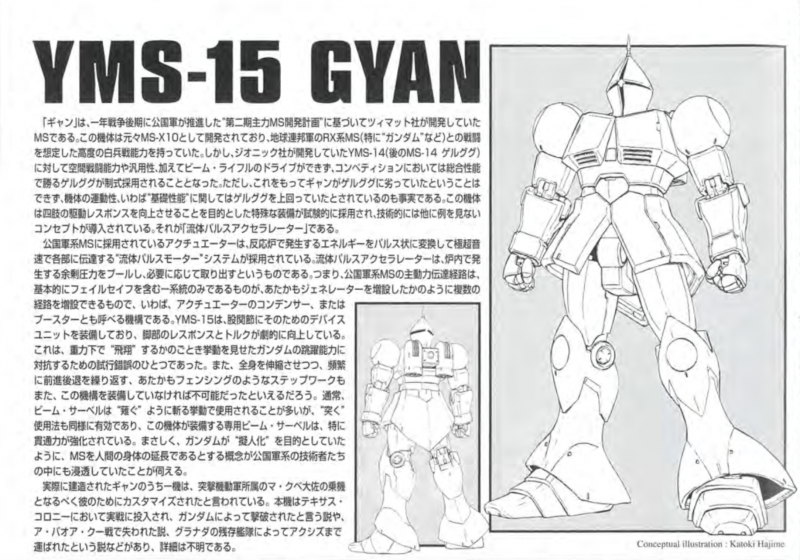 文件:MS-X10 MG说明书.jpg