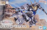 HG Gundam Barbatos Adapt.jpg