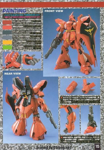文件:M29 m0015.jpg