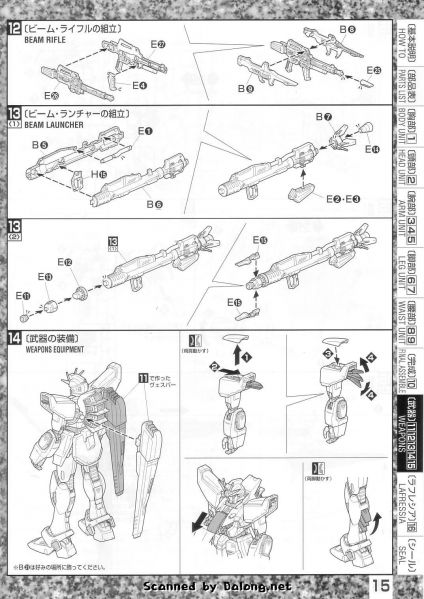 文件:M91 mb0015.JPG