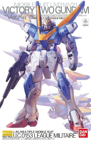 文件:MG V2 Gundam Boxart.jpg