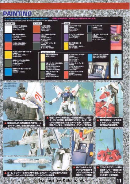 文件:M91 mb0011.JPG