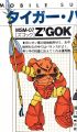 2025年8月29日 (五) 13:47版本的缩略图